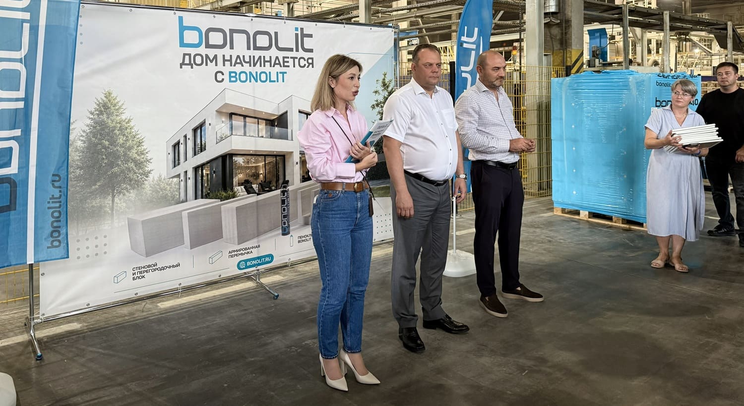 На заводе Bonolit состоялась торжественная церемония награждения сотрудников.