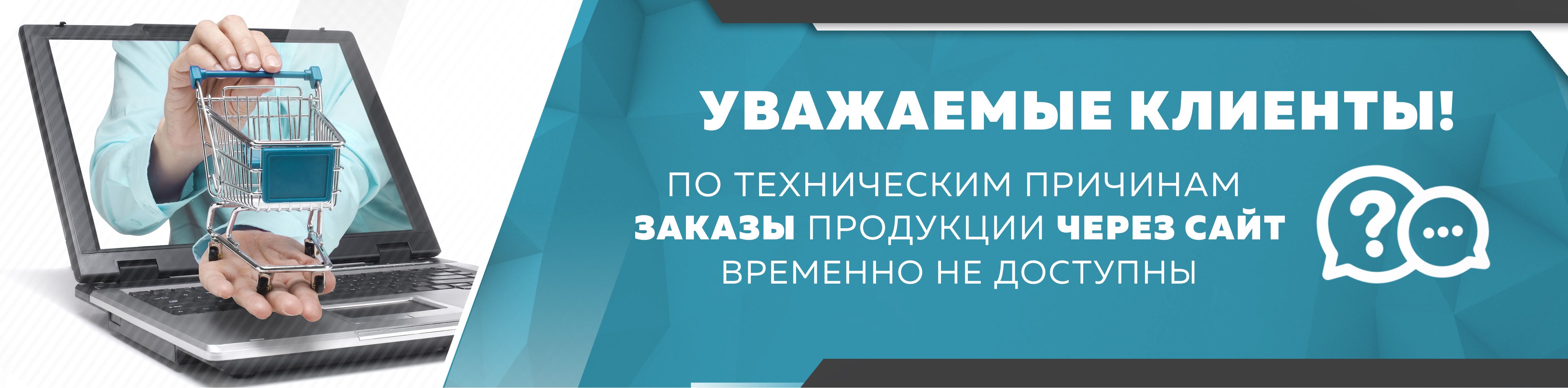 Инструмент бонолит для газобетона