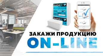 Bonolit - производство и продажа газобетонных изделий