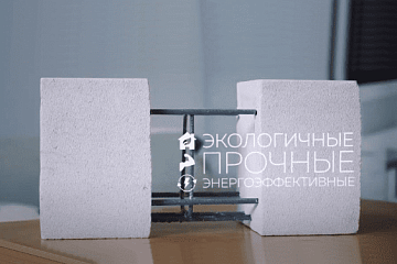 Армированные газобетонные перемычки для оконных и дверных проемов